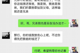 潜山讨债公司成功追回初中同学借款40万成功案例